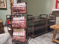 -十六蒲(桂林路店)