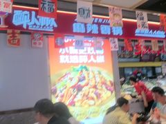 -醉人椒麻辣香锅(上地华联店)