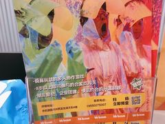 -bb boom运动闯关密室·聚会团建·家庭亲子(龙湖西溪天街店)