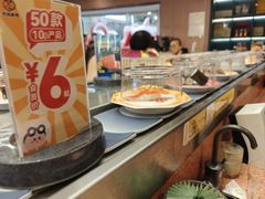 -元气寿司(东方宝泰店)