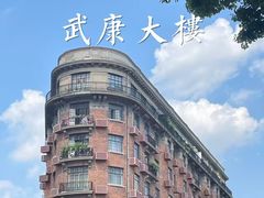 -外滩