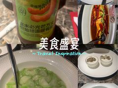 -2046湘味厨房(深圳湾店)
