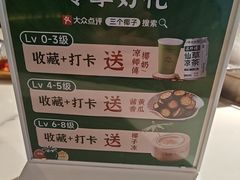 -三个椰子·现砍椰子鸡(金源CBD店)