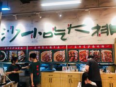 -东排食堂长沙小吃大排档(五一广场店)