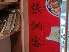-芜小皖砂锅菜(青山街店)