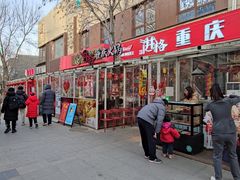 -中粮·祥云小镇