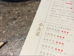 -园里火锅(仁和新城店)