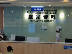 -武汉大学附属爱尔眼科医院(湖北总院)