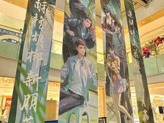 -杭州西湖银泰百货
