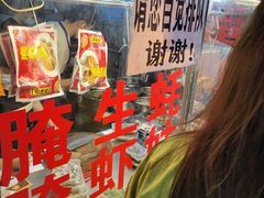 -圆蛋酒料•生腌(开元路店)
