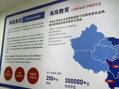 -幻码星球人工智能教育(钱江校区)