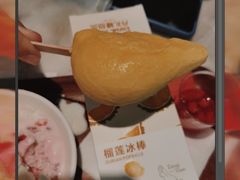 -丹礼糖甜品
