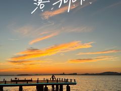 -苏州东太湖生态园