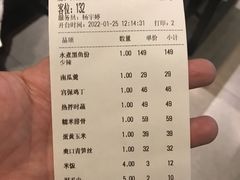 -三俞竹苑(红旗街万达店)