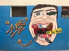 -boundaries籬苑(瑞光创意工厂-贰号院店)