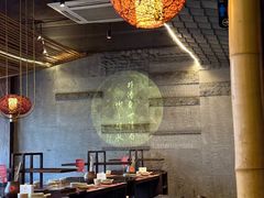 -盡膳口福·百年汤方火锅(科华北路店)