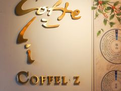 -COFFELIZ COFFEE