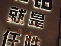 -东厨虾煌(电子街店)
