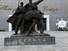 -上海电影博物馆
