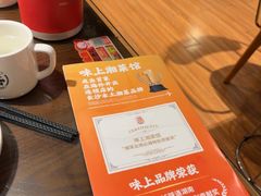 -味上湘菜馆(岳麓山店)