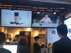 门面-书亦烧仙草(印象汇都市店)