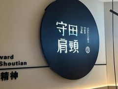 -水牛奶皇后糖水铺(深圳总店)
