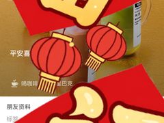-星巴克(上海虹桥站2A检票口)