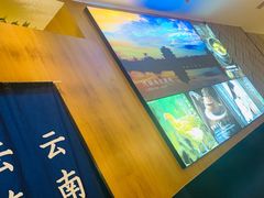 -云海肴·汽锅鸡·云南菜(苏州中心店)