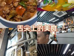 -园里前·10年私厨·福建菜(台江万达鳌峰洲店)