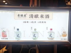 -李久其家民间餐厅(观沙岭公园店)