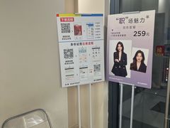 -方快PLUS照相馆(青浦万达茂店)
