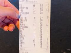 -陈老二烧烤(草市街总店)
