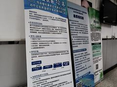 门急诊-首都医科大学附属北京同仁医院(西区)