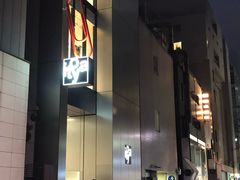 -伊东屋(本店)