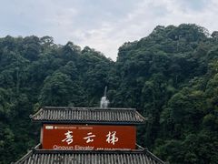 -碧峰峡风景区