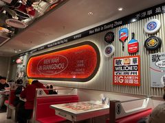 -敏华冰厅(天河城店)