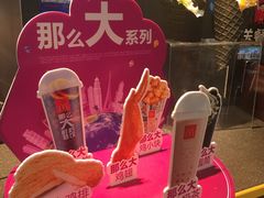 -麦当劳(科教城店)