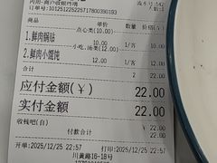 -新川饮食(新川小区店)