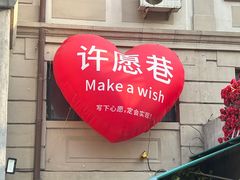 -天津意大利风情旅游区