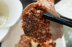 Water-Soaked Pig's Kidney Slices