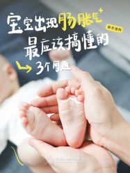 点击看大图 -广州安和泰医学月子会所