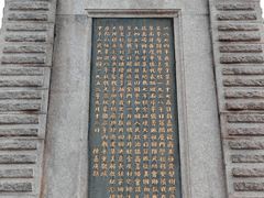 -集美学村