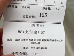 -和苑酒家·一线江景(星寰店)