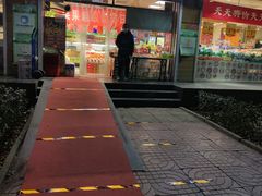 门面-果果时代(黄村西大街店)