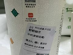 -茶理宜世(广州南站（站内）3楼B17检票口店)