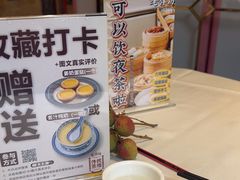-老洋坊饭店(厚街东宝路店)