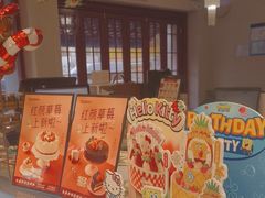-TOUCH泰奇(祝桥振兴街店)