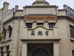 -清风小镇闯关东影视基地