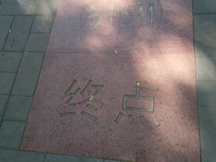 -玲珑塔公园