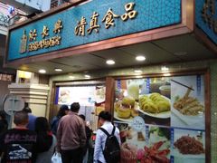 门面-云南路美食街